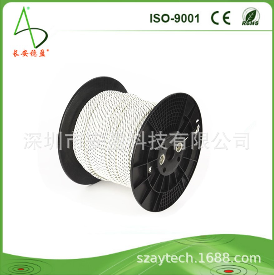 长安稳盈A-LC1B水浸监控报警4mm非定位漏水检测绳感应线传感器