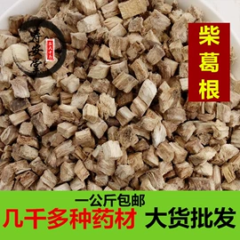 其他药食同源;其他滋补;当归