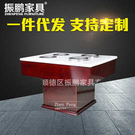 大理石火锅桌 煤气炉饭桌电磁炉桌子木质底架无烟系统 批发方形