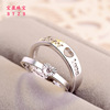 Ring for beloved, zirconium suitable for men and women, classic jewelry