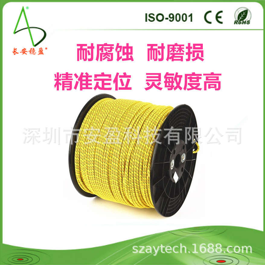 A-LLW1000机房仓库漏水监控报警定位4芯水浸检测线漏水感应绳