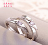 Ring for beloved, zirconium suitable for men and women, classic jewelry