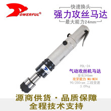 ̨powerfullPDL-24ӹzCM6-M24ӹCR_zFC