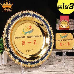 Factory wholesale prize plate metal Prize plate printed name license plate school anniversary creative commemorative plate spot bag red box