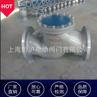 H41H-25Cɳ�Tֹ���y �����y�������y�������y DN200����ʽֹ���y