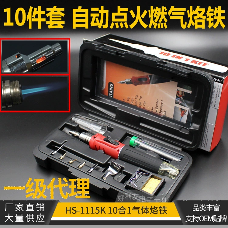 Завод прямой HS-1115K Газовый паяльник 10 в 1 с электронным зажиганием надувной паяльник газовая сварка
