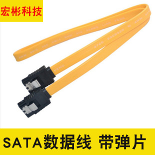 �p��ƬSATA������ SATAӲ�P������ sata��������SATA������������