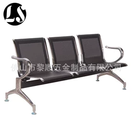 排椅、等候椅;培训椅