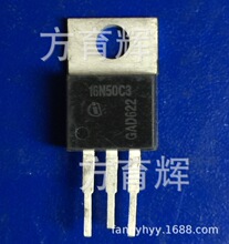 �����ֻ���ӦSPP16N50C3