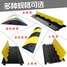 线槽减速带PVC盖板压线槽电线电缆保护槽过线槽保护耐用橡胶线槽