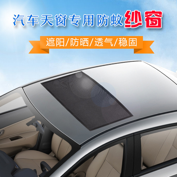 Magnetic anti-mosquito screens