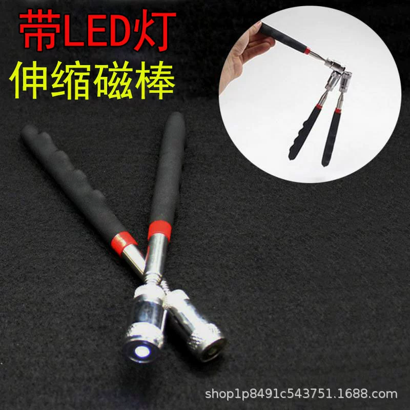 Магнитный инструмент для подъема металлических предметов в автомобиле с гибкой и удлиняемой штангой, оснащенный светодиодной подсветкой.