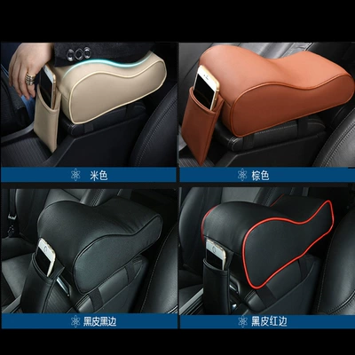 Armrest box pad | Supplies
