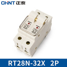 正泰圆筒形熔断器底座RT28N-32X 2P 导轨式带指示灯 配RT18-32