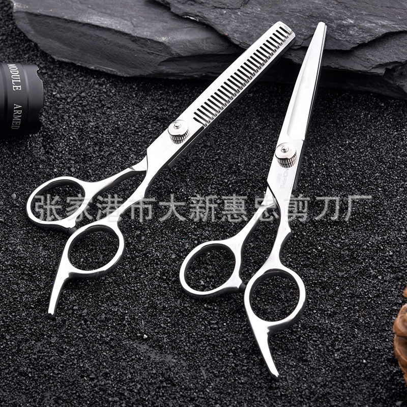 Professional wholesale hairdressing scissors haircut flat cut teeth cut hair pet scissors warped cut curved cut