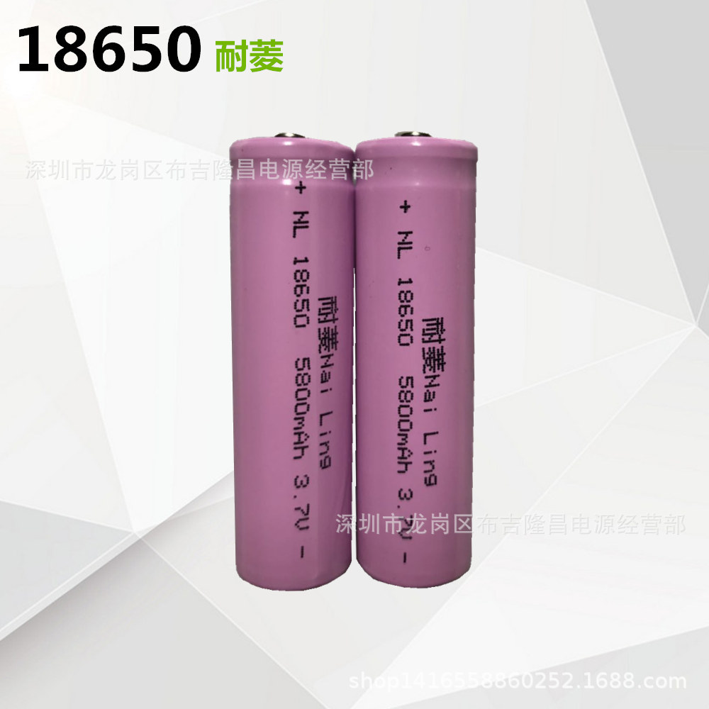 18650锂电池充电器18650电池5800毫安大容量3.7V强光手电筒充电器