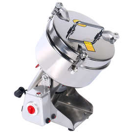 拜杰不锈钢2500A大型打粉机超细研磨机中药粉碎机家用电动磨粉机