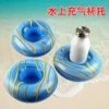 Wave coat