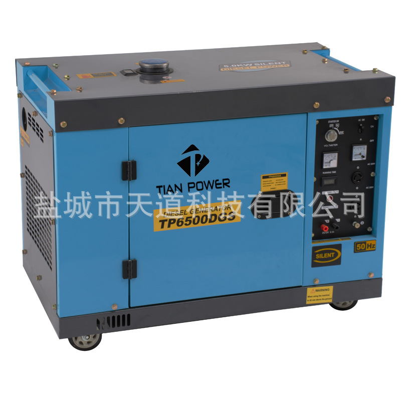 柴油发电机组7千瓦单相电启动220V