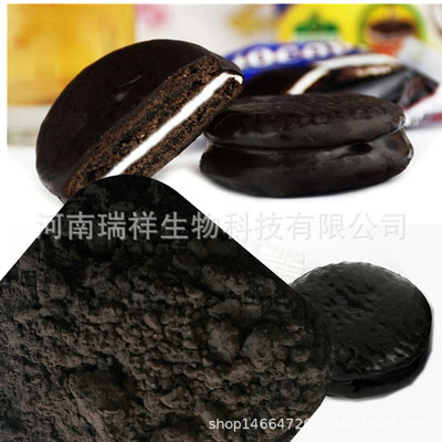 biscuit Color Alkalization Cocoa powder baking Cakes and Pastries to color additive edible Carbon Black Cocoa powder