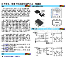 Գ늡x늳ط늱oһIC  PT4101