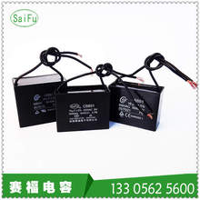 늄әC�\�D����� CBB61 20UF450vac�͉�׃늙��a�������