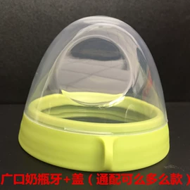 喂养餐具;奶嘴;婴幼儿学饮杯