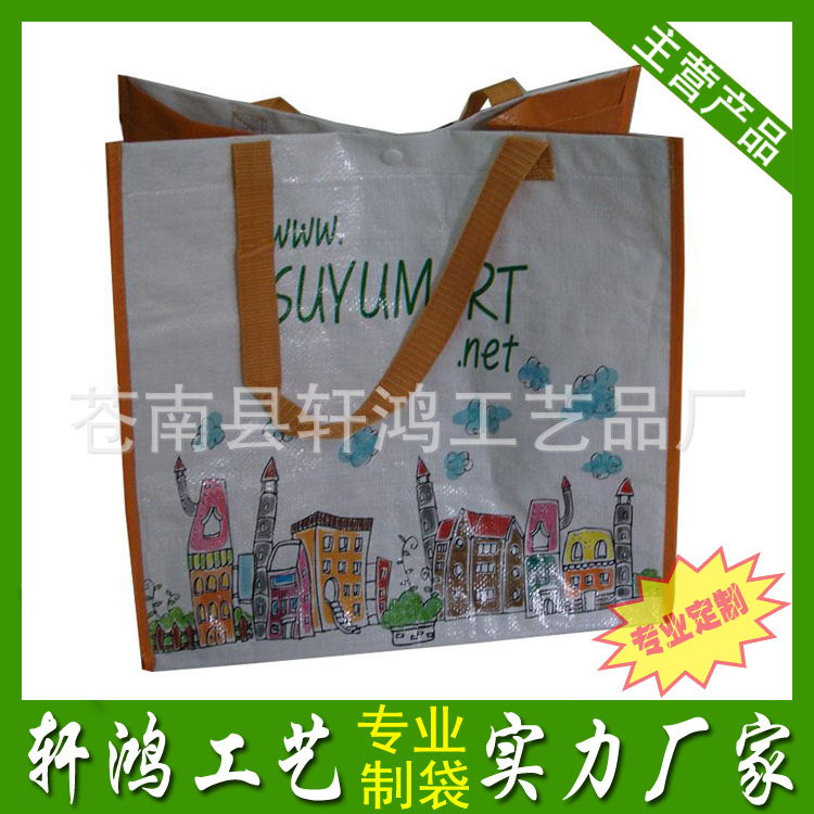 批发彩印PP塑料编织袋覆膜手提编织袋淋膜蛇皮购物礼品袋