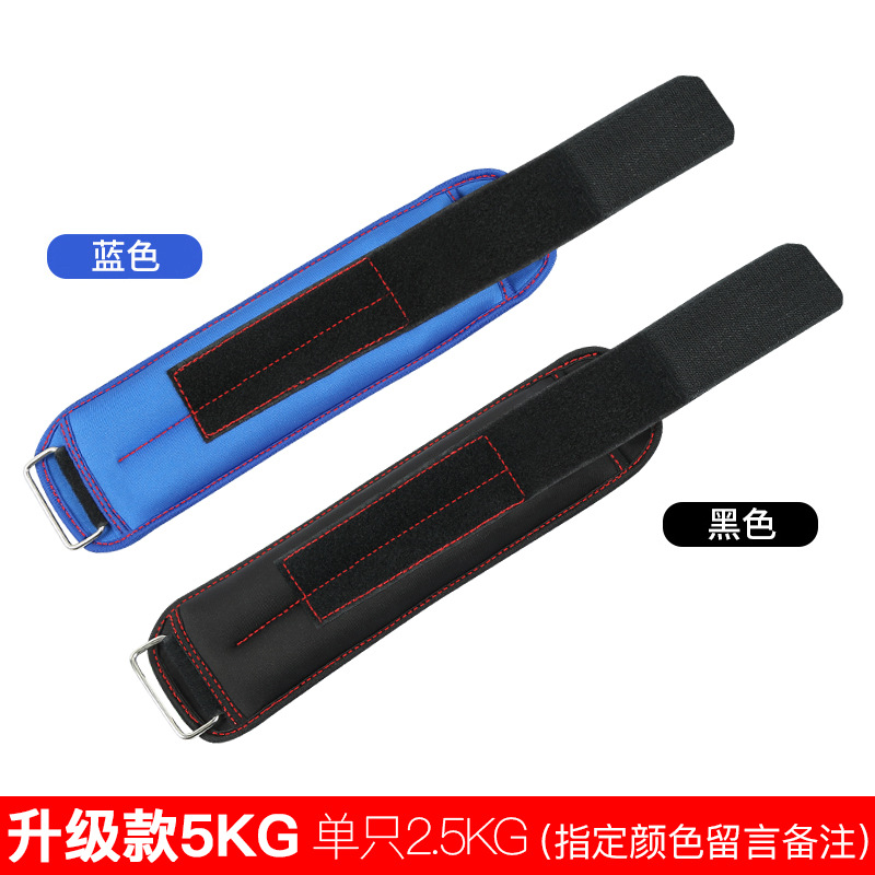 Bolsa de arena polainas equipo de soporte de peso Deportes entrenamiento de carrera ajuste invisible estudiantes masculinos y femeninos atados a mano pie bolsa de arena de hierro