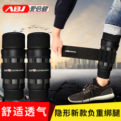 Steel plate leggings, sandbags, weight-bearing equipment, hand-tie sandbags, invisible lead blocks, adjustable breathable running sports weight-bearing vests