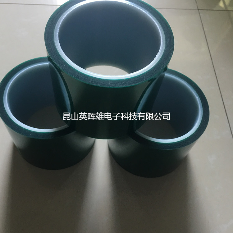 荐PET绿色高温胶带电镀胶带线路板喷漆保护 耐高温绿胶纸0.06mm厚