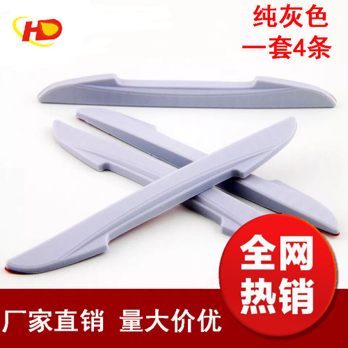 Car door anti-collision strip, anti-collision and scratch backup mirror soft rubber strip silicone anti-collision sticker, automotive accessories decoration strip