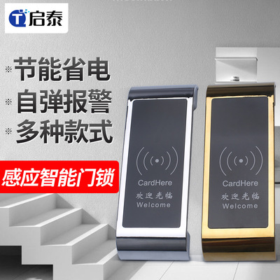 Manufactor Sauna lock Induction lock ic Shower Room Locker Electronic lock Drawer Bathing Cabinet locks Lockers