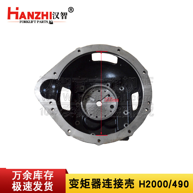 22502 - 52113G horquilla de fuerza conjunta de conexión del convertidor de par de carretilla elevadora 490 498 accesorios de caja de cambios del motor