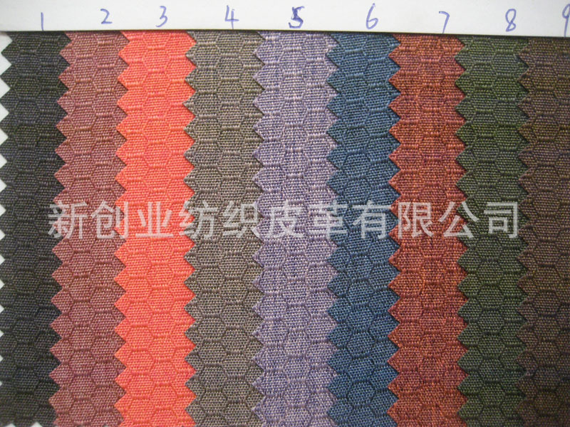 蜂巢磨砂布料包包布面料电脑包书包背包手袋布料面料涤纶布料