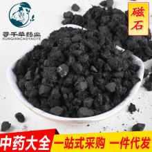 ���l�F؛ ��ʯ ��ʯ ��ș�� �Vʯ��ȫ ԭ�ϴ�ȫ һ�����l