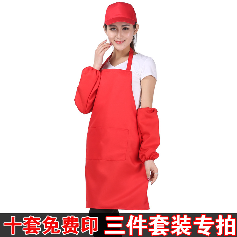 Delantal publicitario delantal personalizado logotipo impreso chef Hotel camarero DIY traje de delantal coreano