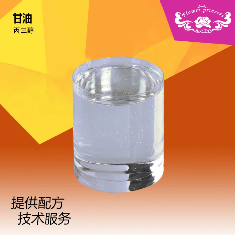 Фабрика прямой оригинал в Глицерин увлажняющий маслянистый увлажнитель глицерин