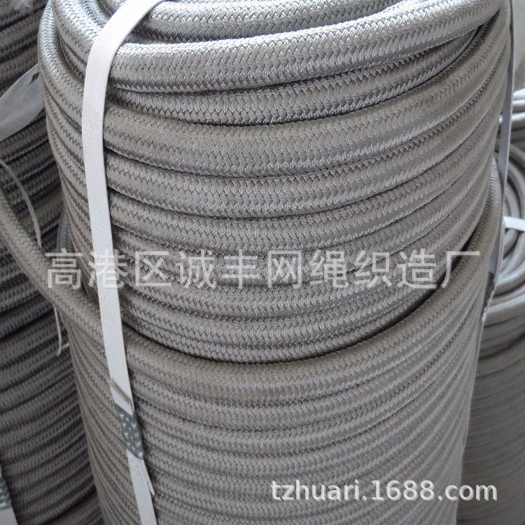 高空清洗绳  绝缘绳   多股锦纶绳