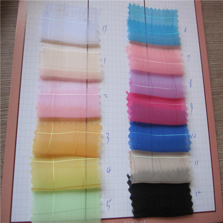 现货欧根纱格子 七彩方格 亮丝条子  时尚服装婚纱网纱面料