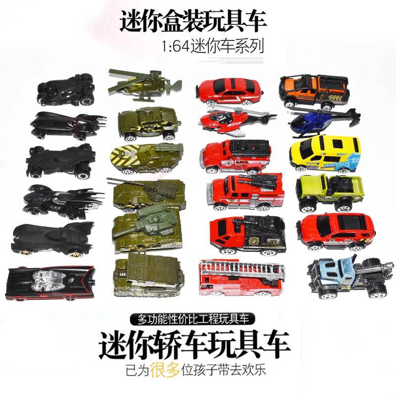 Cross-border Chenghai car alloy sliding no-back force model toy children's racing suit gift box baby wholesale