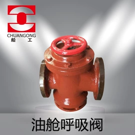 其他阀门;截止阀;止回阀