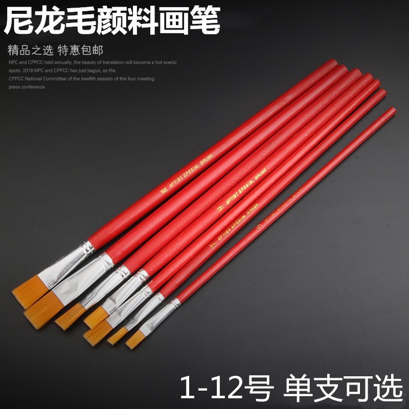 Nylon wool oil brush plate brush single red Rod flat head Children's acrylic gouache paint brush