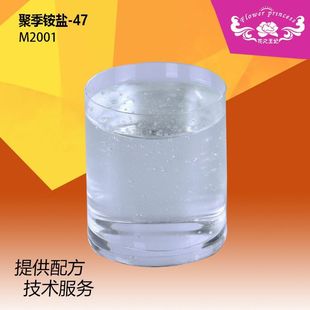 ���yƷԭ�Ͽ��o늄��ۼ��@�}-47ϴ�lˮ��ԡ¶�� �ۼ��@�} M2001