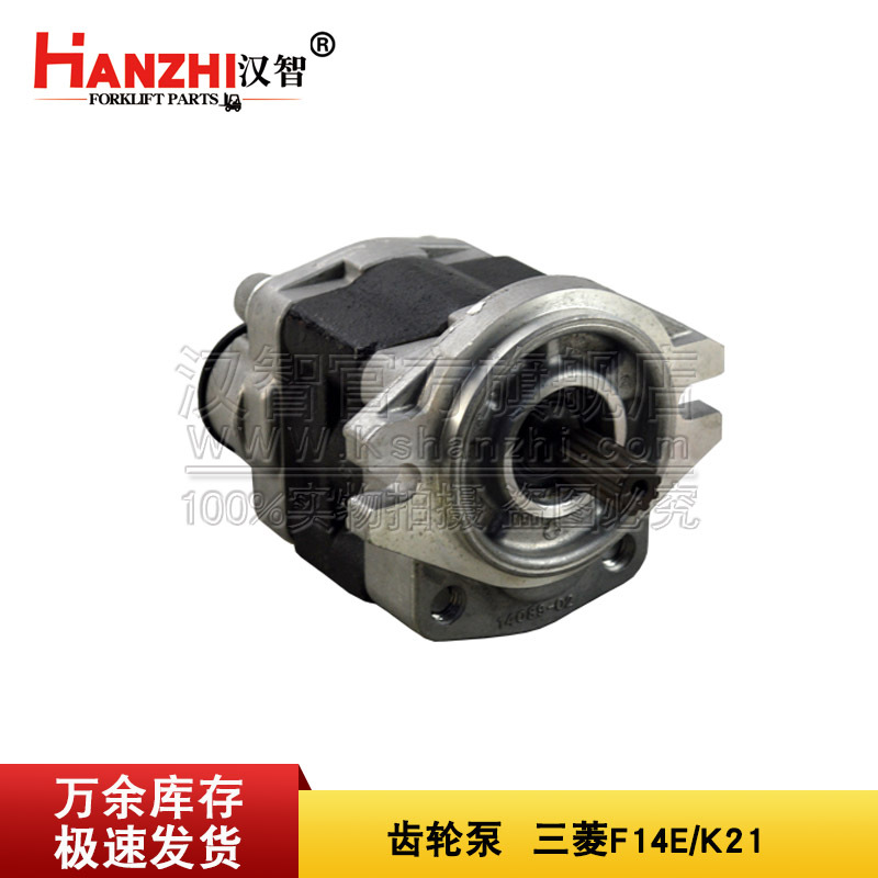 Bomba de engranajes de carretilla elevadora 91E71 - 00100 Mitsubishi F14E / K21 accesorios originales de carretilla elevadora bomba de aceite de engranaje hidráulico