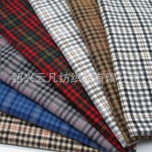 现货直销 亮色格子花呢 7色井字格秋装毛呢童装热销呢绒