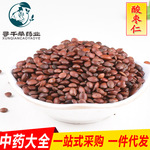 产地批发酸枣仁中药材枣仁新货无硫酸枣仁另有理枣仁代打酸枣仁粉