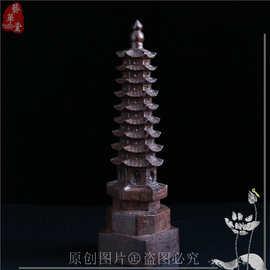 越南沉香木雕塔手把件 文昌塔 九层宝塔木质工艺品摆件大量批发