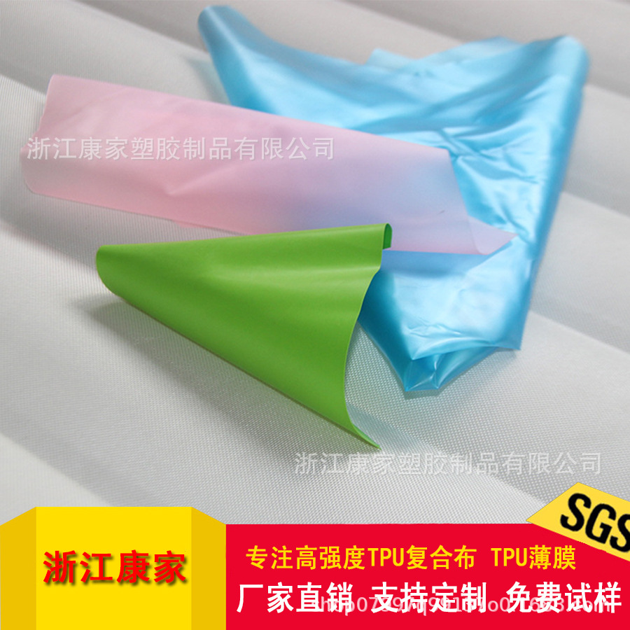 厂家自产自销透明TPU薄膜 TPU防水薄膜 货源充足