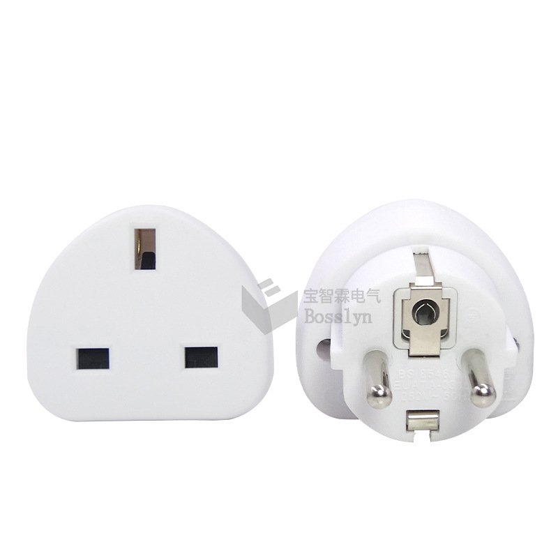 BS8546认证英式转欧式插头 欧规转英规插头 德转英规充电转换器
